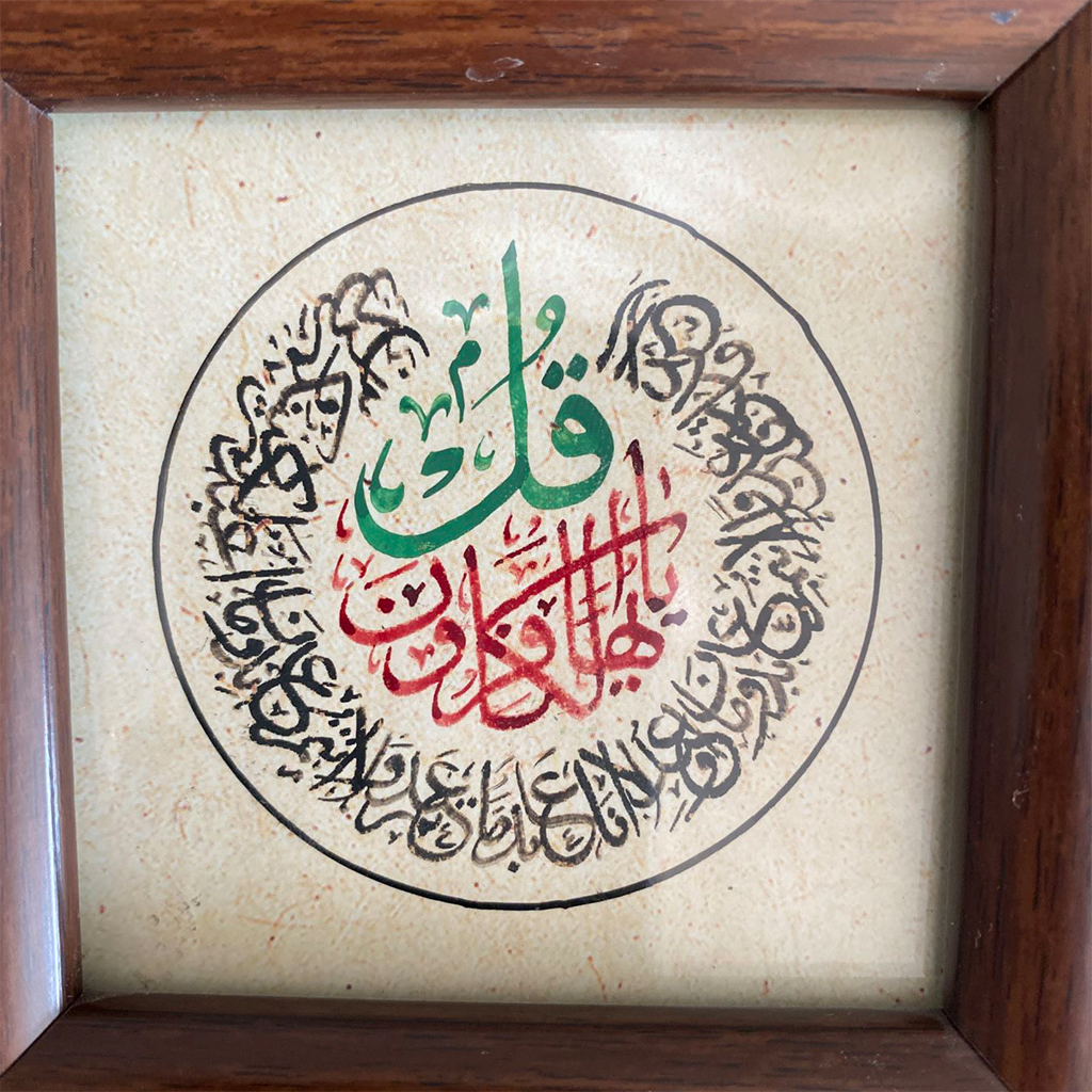 تابلو خط خوشنویسی کار دست